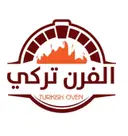 Turkish Oven - Al Madinah - Al Ranouna